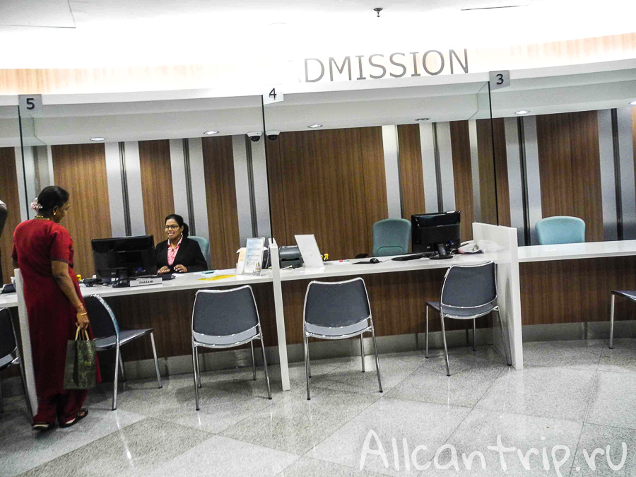 На самом деле там написано Admission, просто первая буква отсвечивает