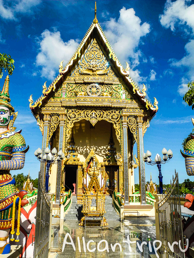 Wat Plai Laem на Самуи