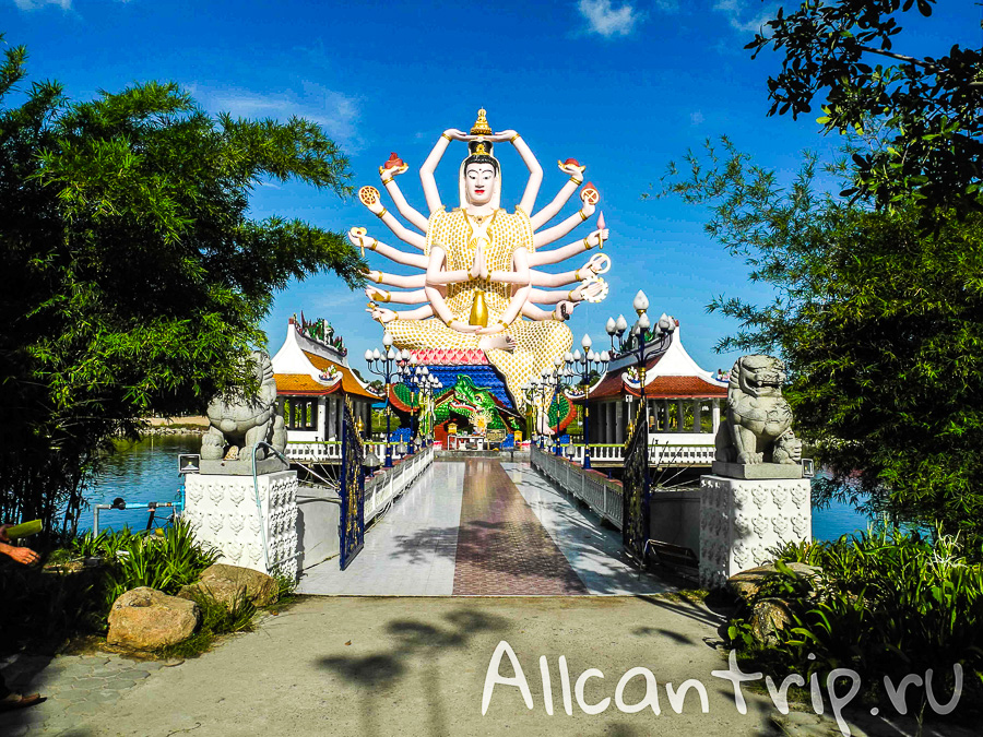 Wat Plai Laem на Самуи