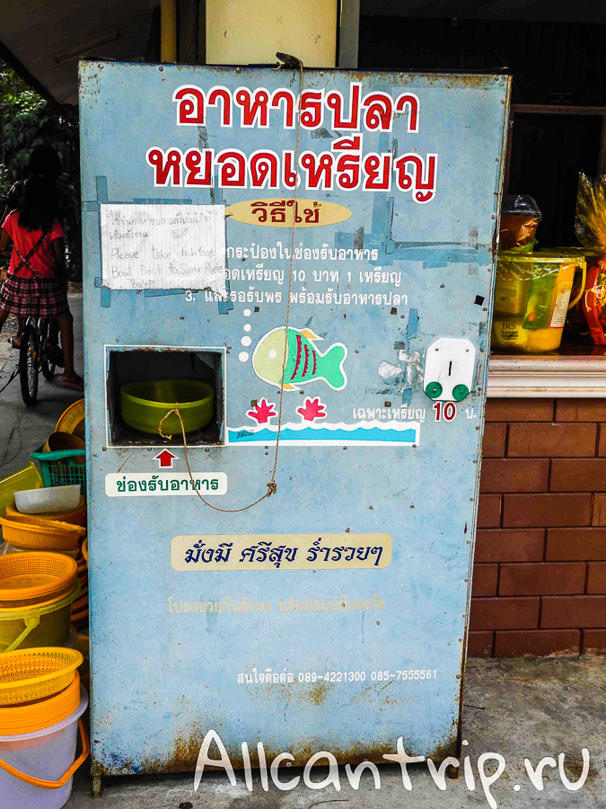 Wat Plai Laem на Самуи