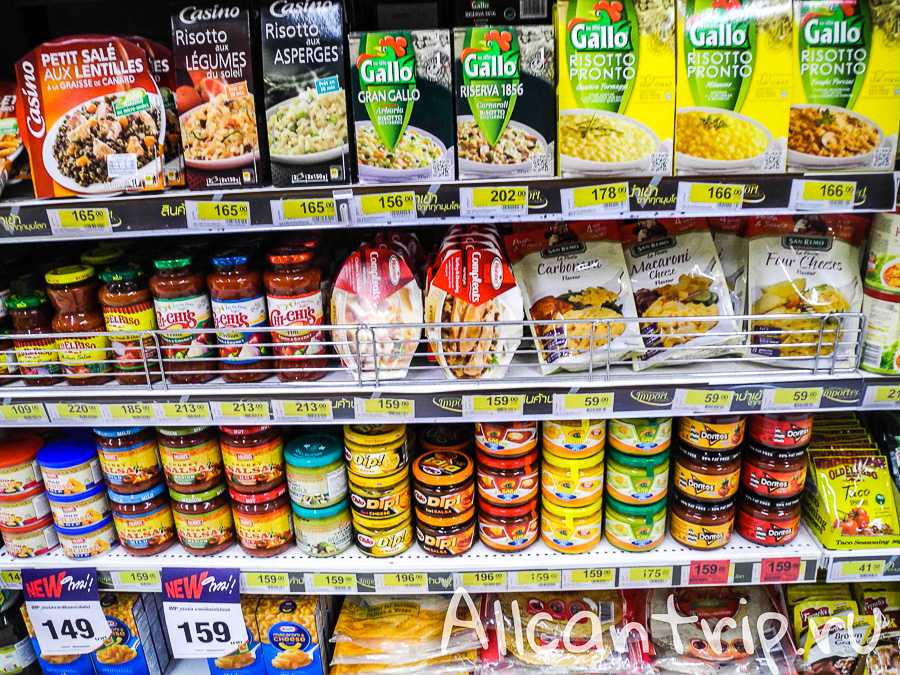 Гипермаркет Big C в районе Пратунам в центре Бангкока