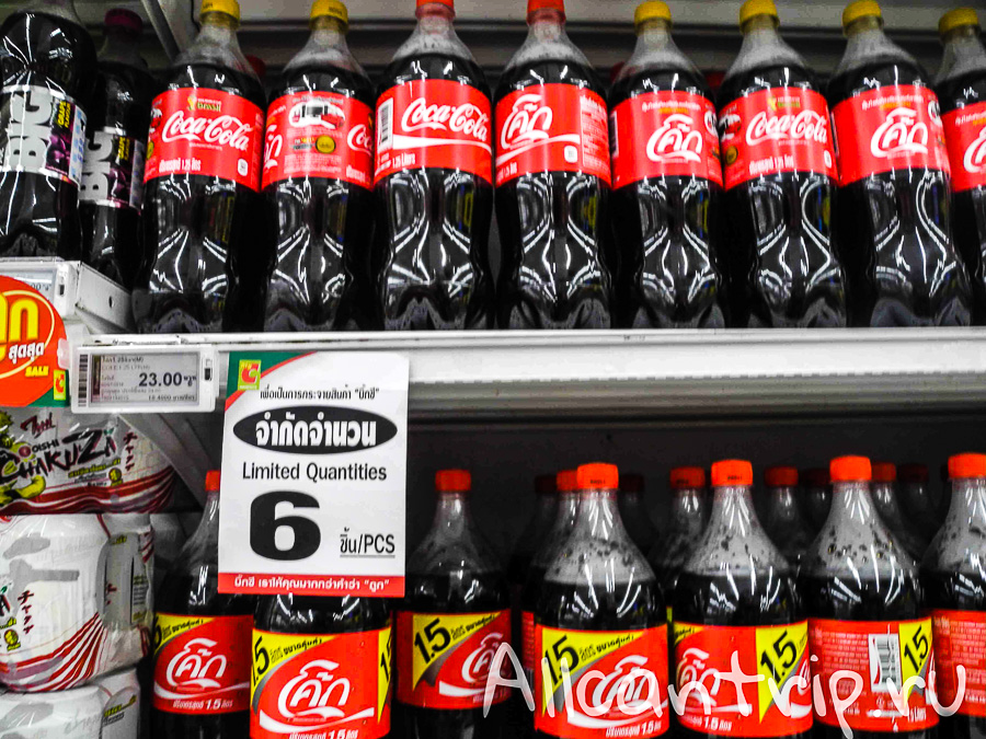 Гипермаркет Big C в районе Пратунам в центре Бангкока