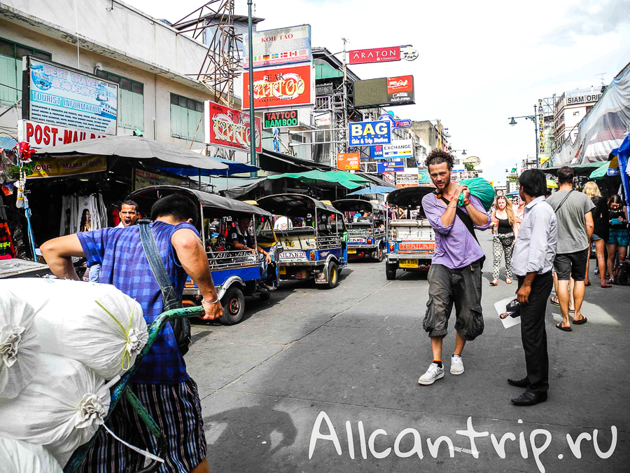Туристическая улица Бангкока Каосан Роад (Khao San road)