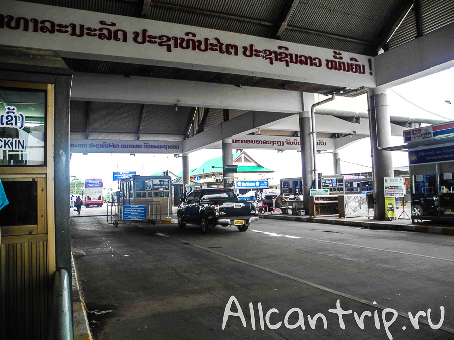 Из Бангкока во Вьентьян на автобусе