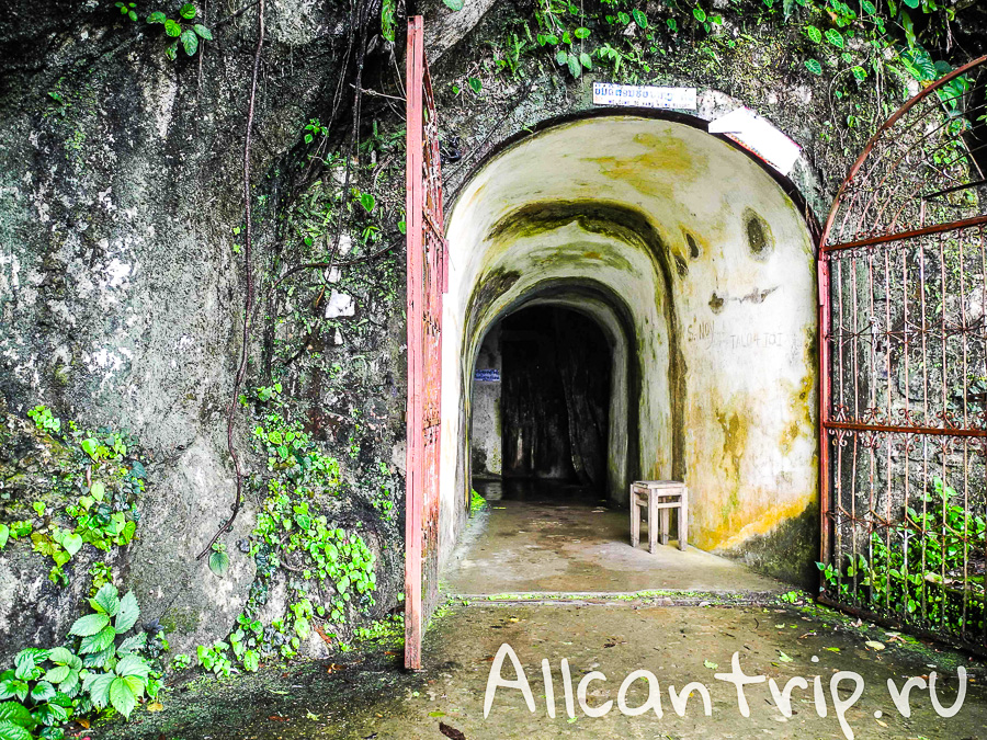 Пещера Tham Chang Cave Ванг Вьенг