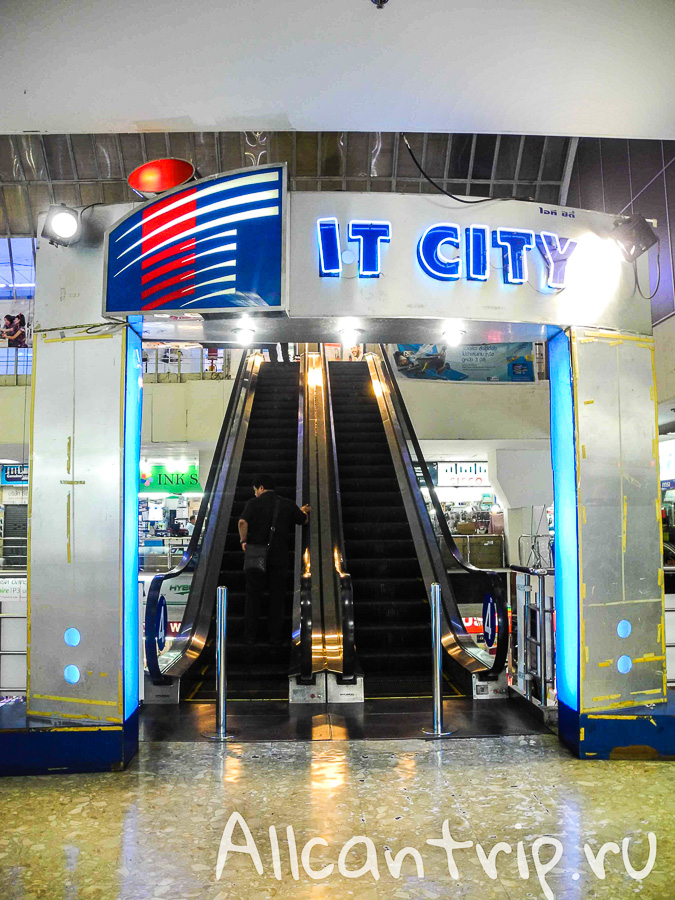Pantip Plaza купить технику в Бангкоке