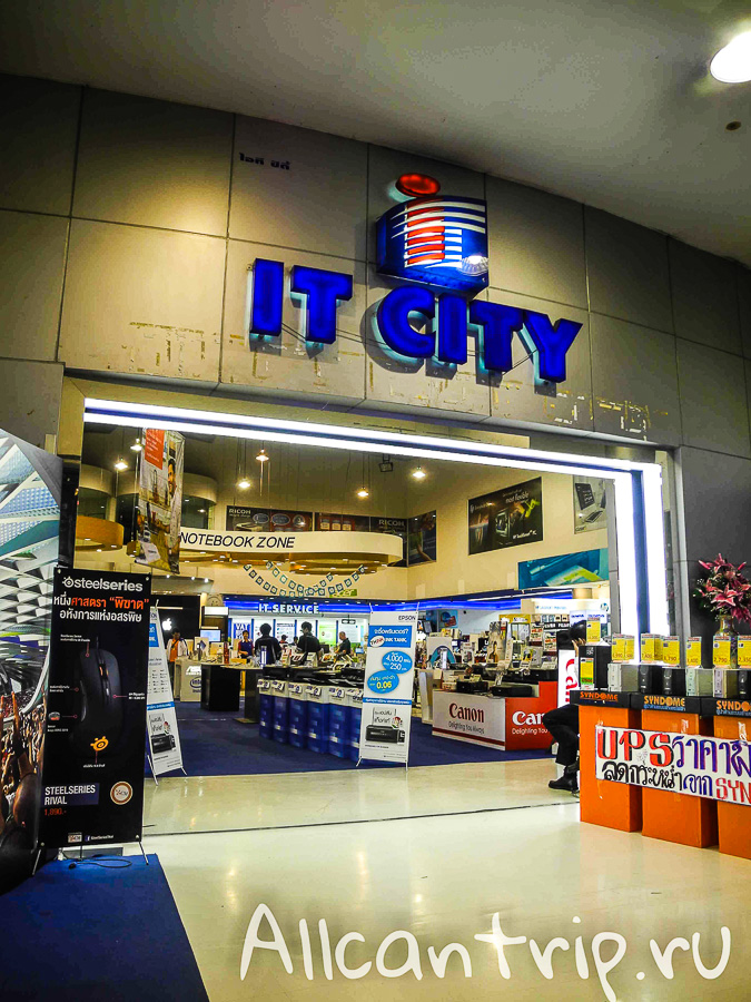 Pantip Plaza купить технику в Бангкоке