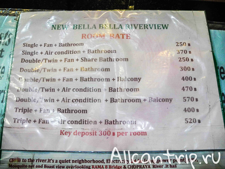 Цены в Bella Bella riverview Бюджетный гестхаус недалеко от Каосана