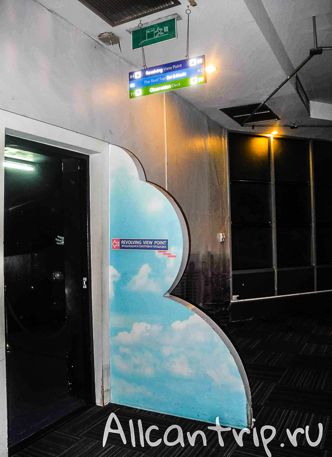 обзорная площадка Байок Скай, Baiyoke Sky самый высокий отель в Бангкоке