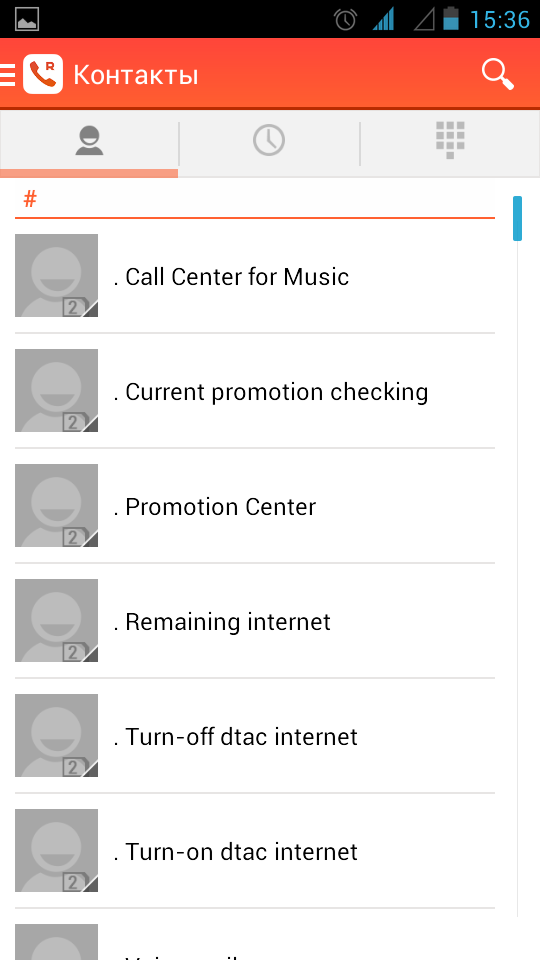 Мобильная связь в путешествии - как сэкономить на роуминге?