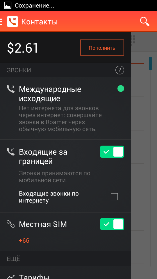 кредитная карта по паспорту с моментальным решением онлайн