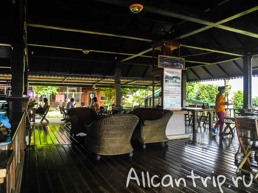 Paradise Park Farm Samui