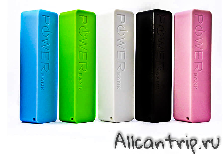 power-bank