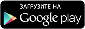 google_play