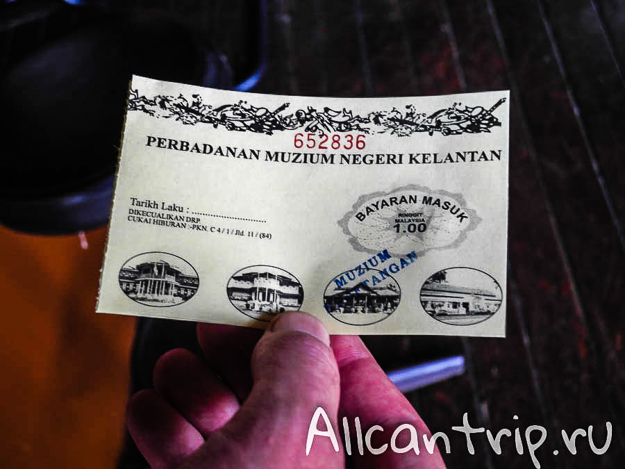 Музей ремесел в Кота-Бару