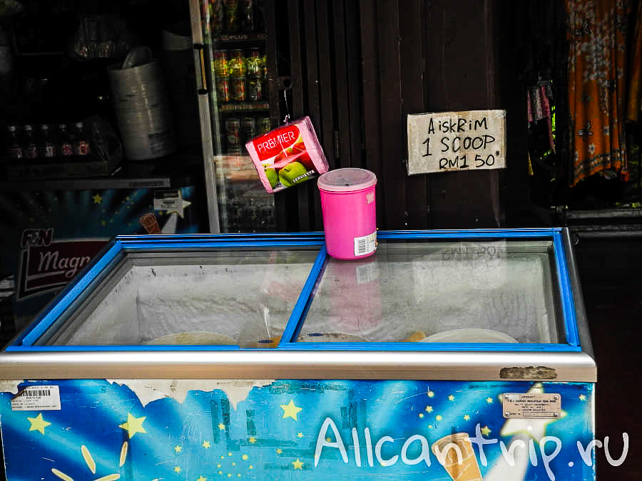 Art village Kota Bharu