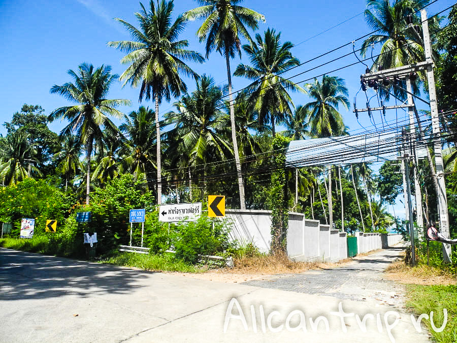 Въезд на пляж Lipa Noi Samui