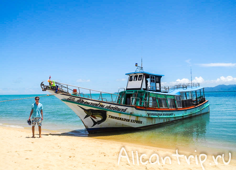 Лодка на пляже Самуи Маенам
