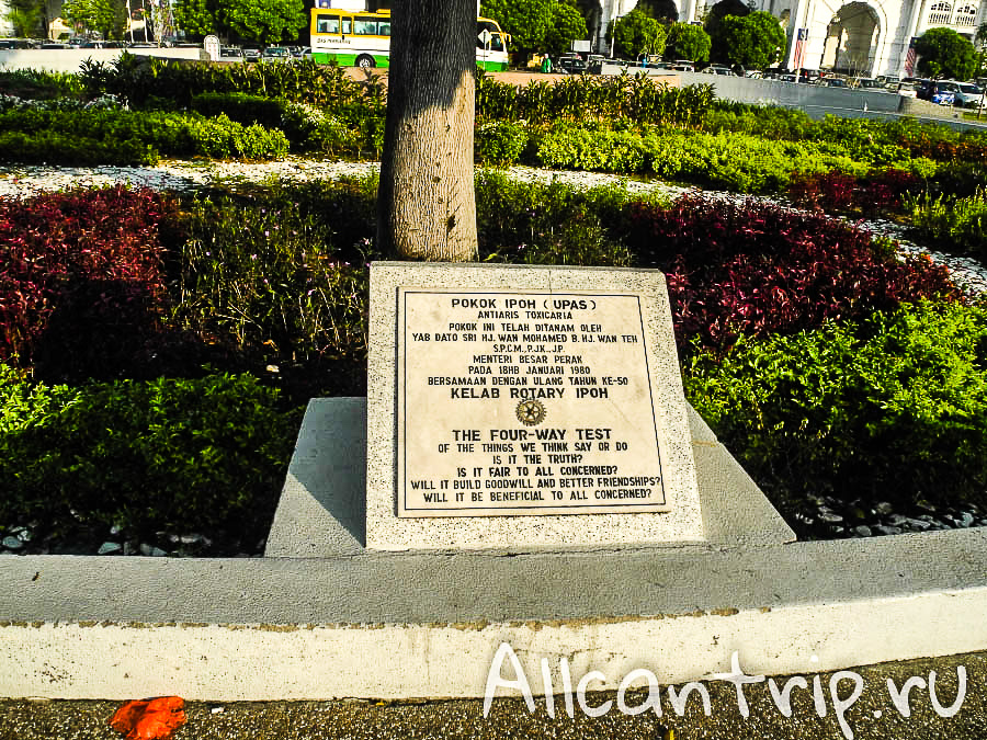 на улице города Ипох