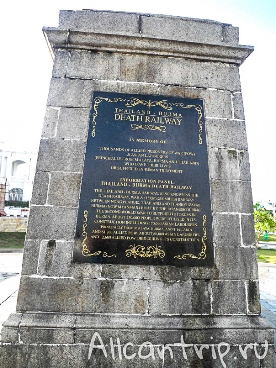 на улице города Ипох