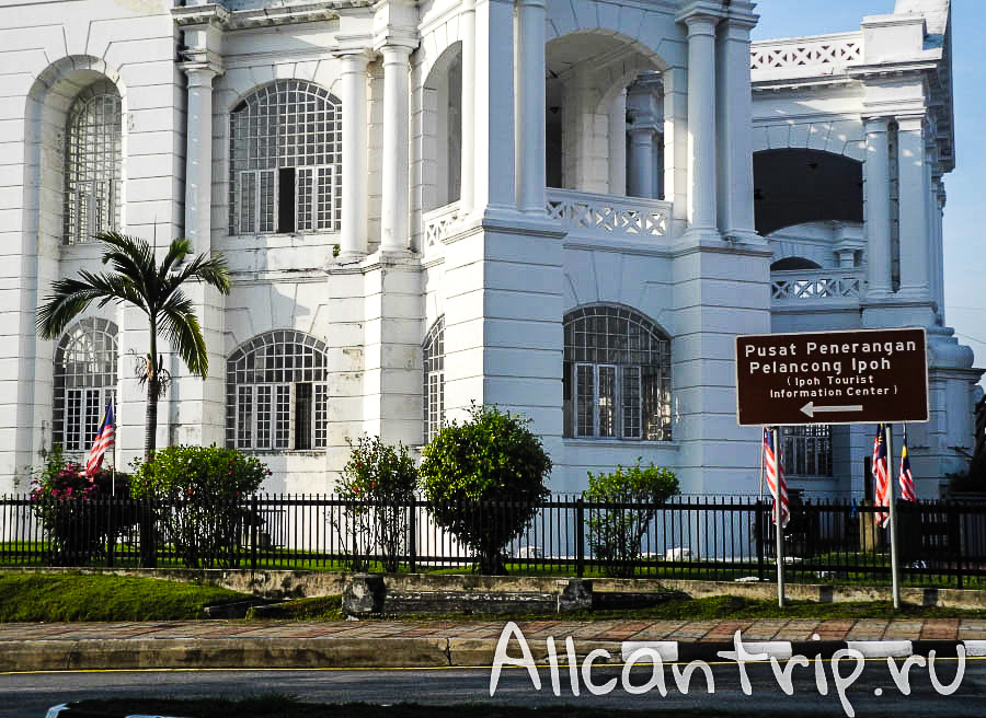 на улице города Ипох