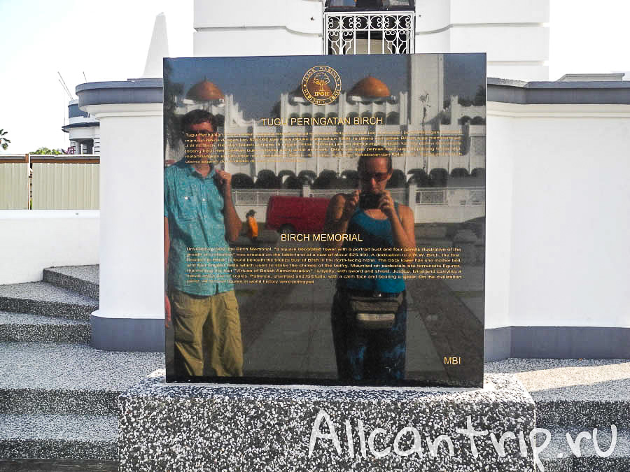 на улице малайского города Ипох