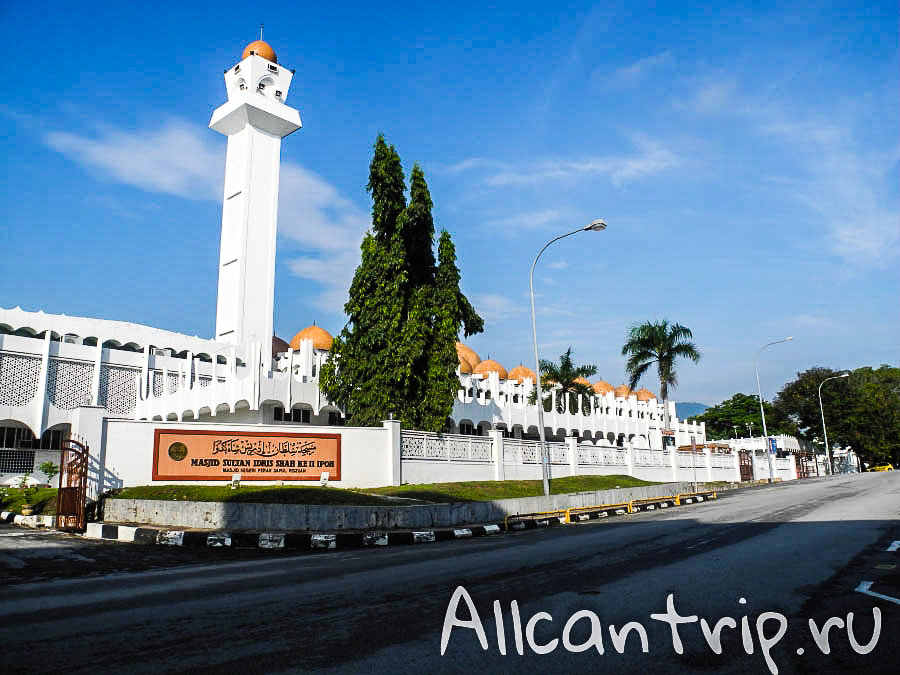 на улице малайского города Ипох