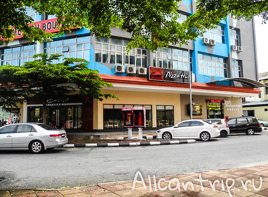 в городе Ипох Малайзия
