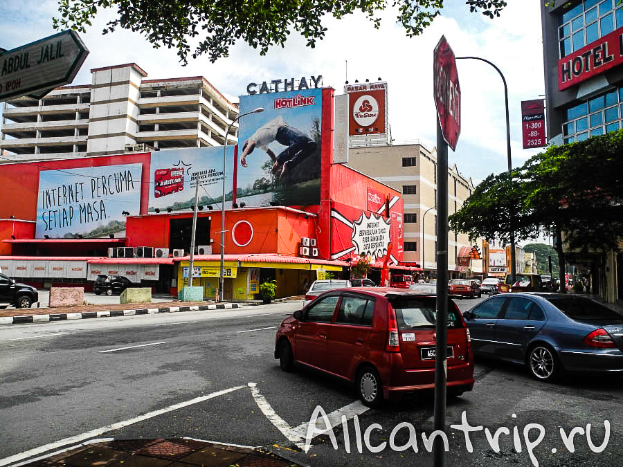 в городе Ипох Малайзия