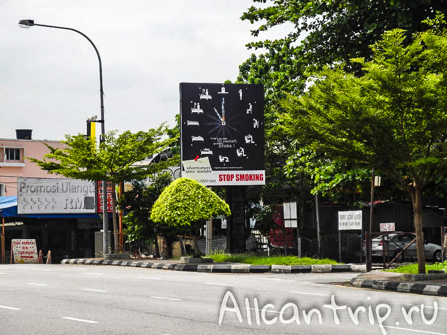 на улице голубая мечеть в городе Ипох Малайзия