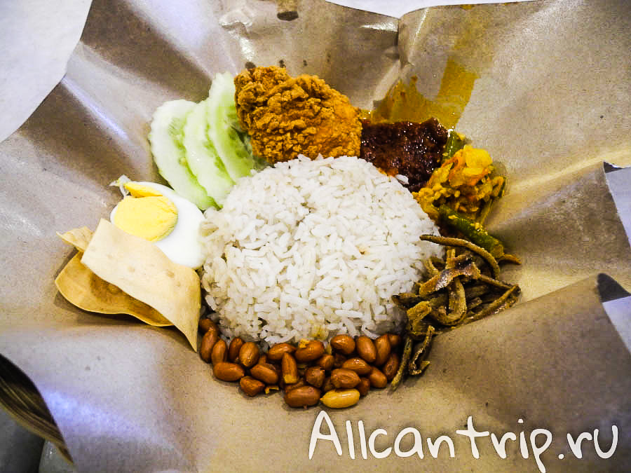 Наси Лемак в Малайзии