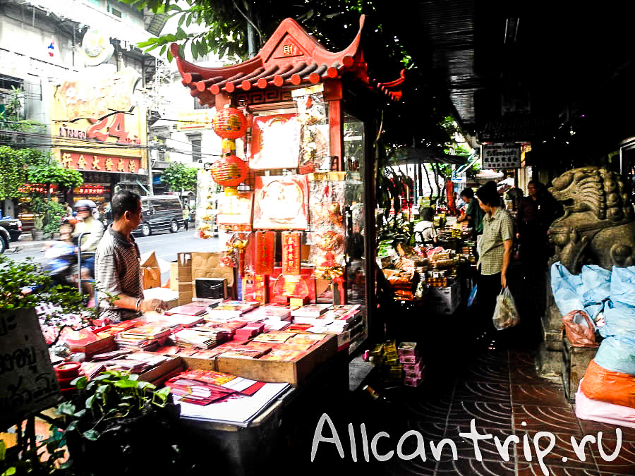 China Town в Бангкоке