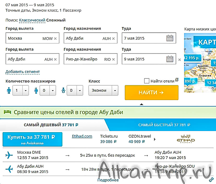 Пересадка в аэропорту нужна ли виза