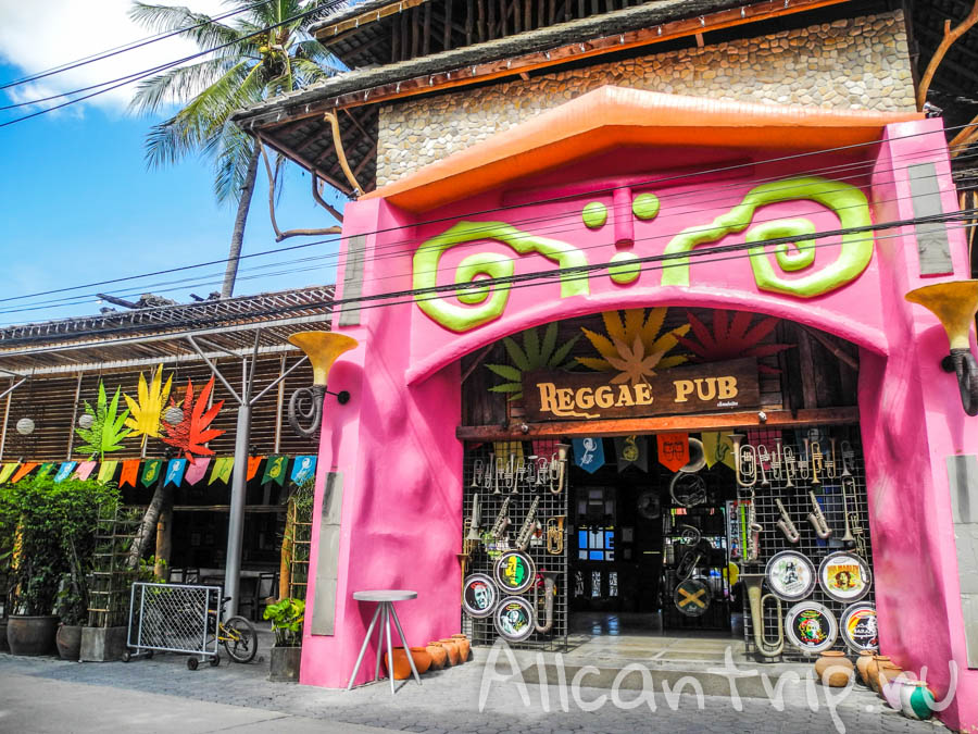 Reggae Pub на Самуи