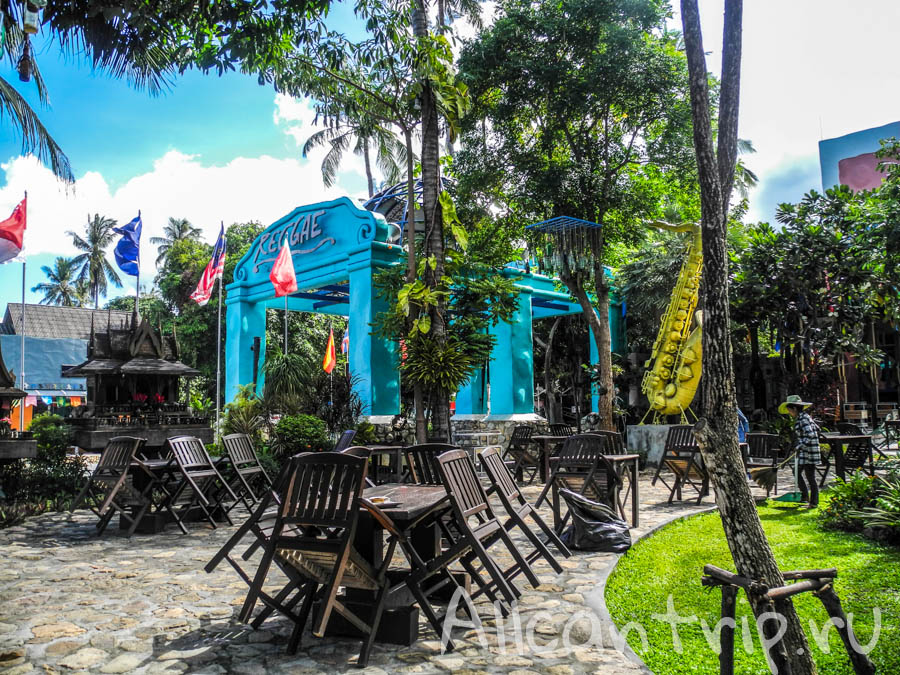 Reggae Pub на Самуи