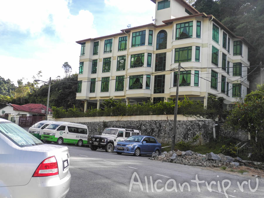 Отели Cameron Highlands