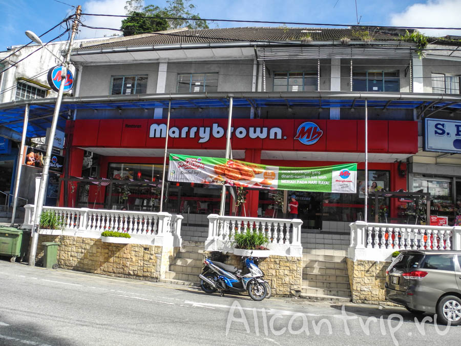 Малайская еда