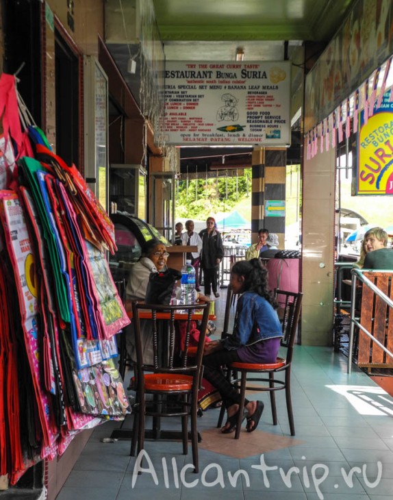 Где поесть в Тана Рате