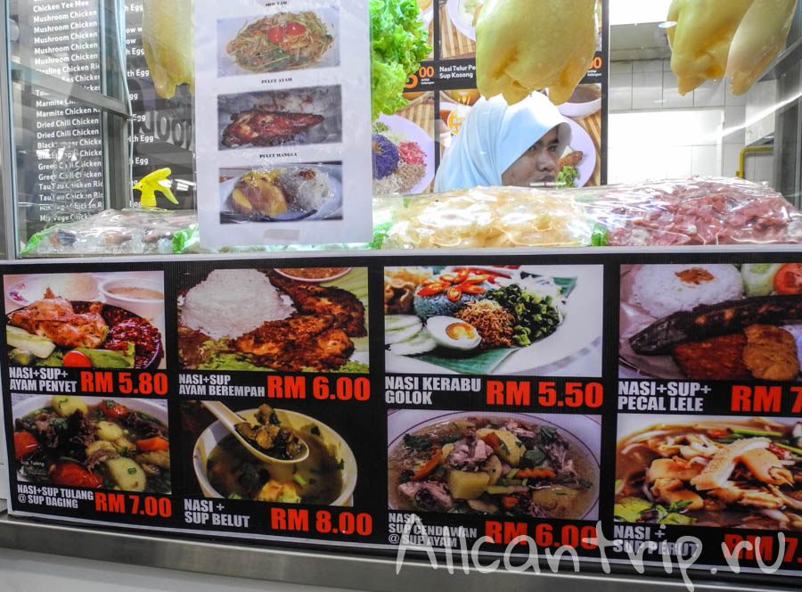 Мясная еда на фудкорте Кота-Бару