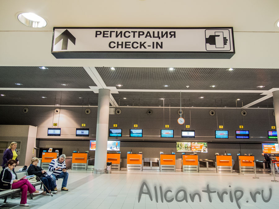 регистрация до Анталии