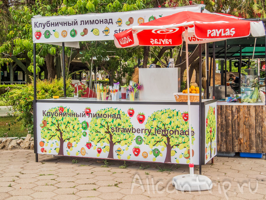 Aqualand в Анталии