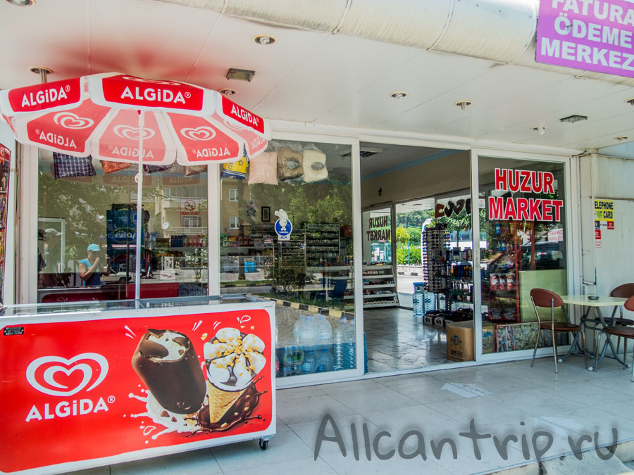 автовокзал Кемера