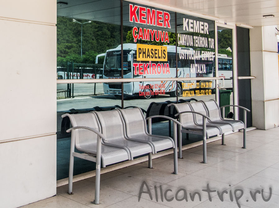 автовокзал Кемера