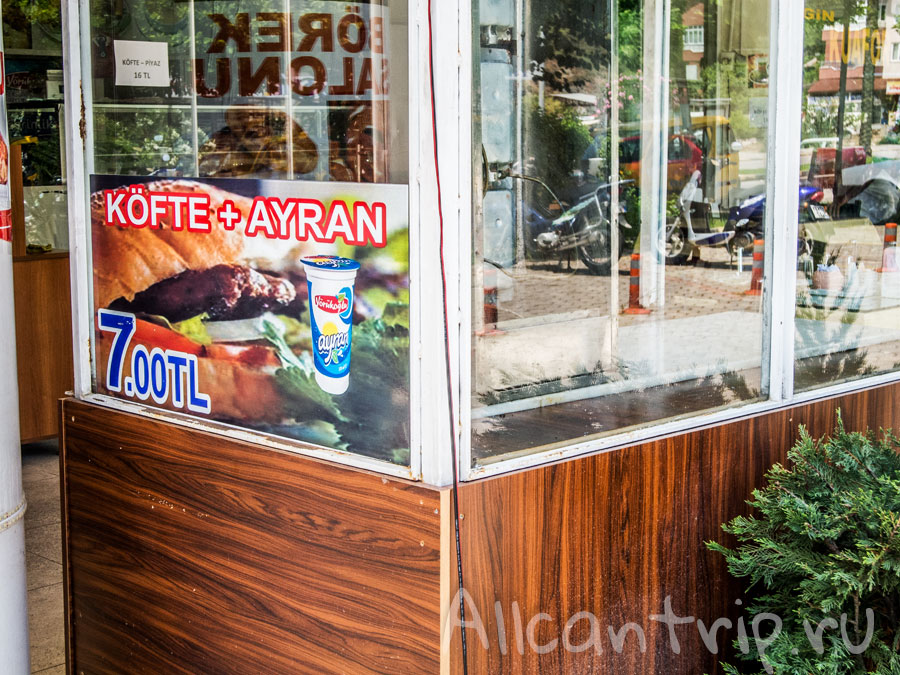 отогар Кемера