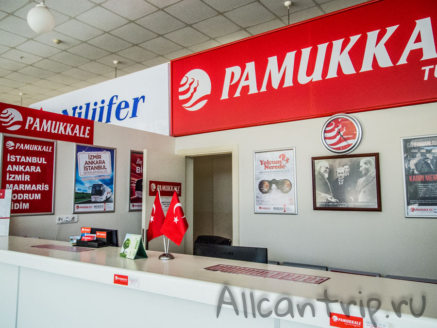 на автовокзале кемера