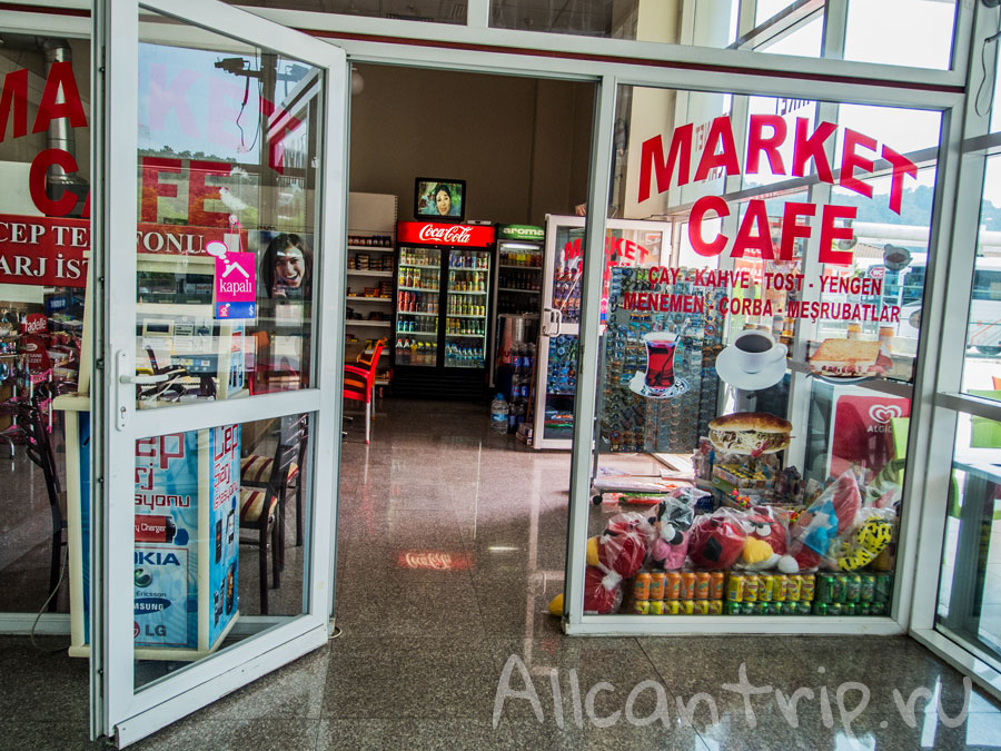 на автовокзале кемера