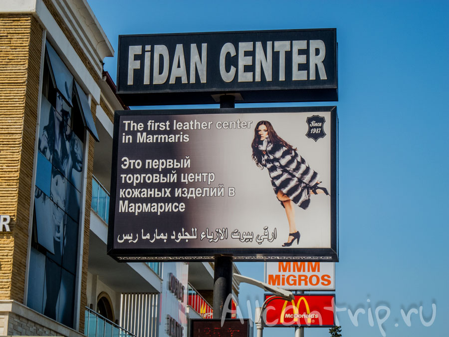 фото мармарис