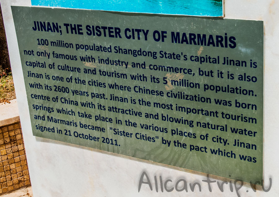 достопримечательности Мармариса