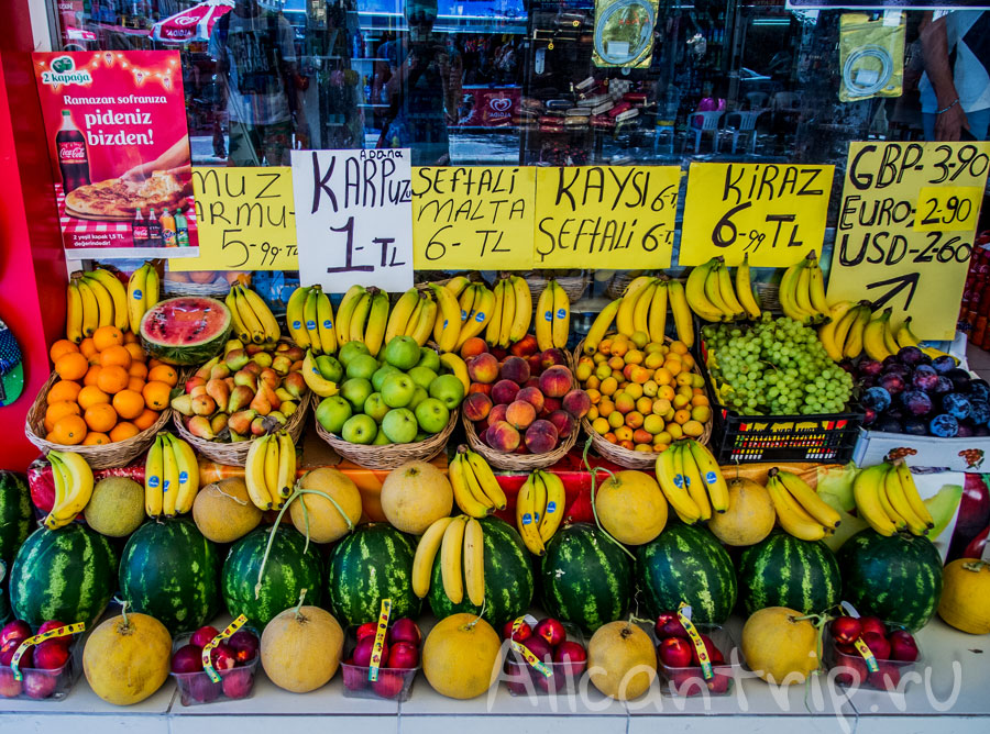 фрукты в мармарисе