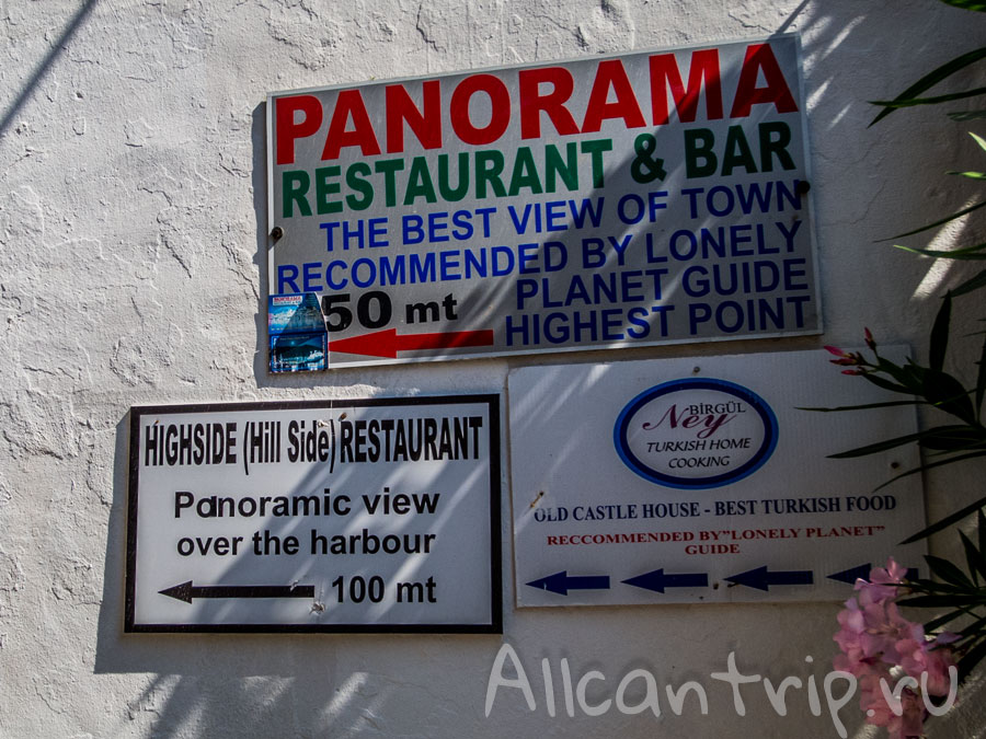 старый центр мармариса